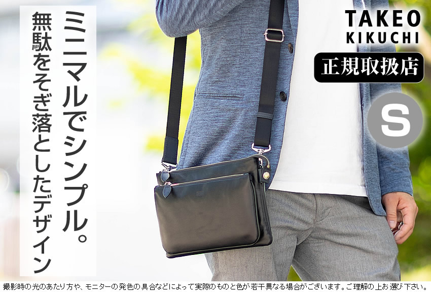 楽天市場】【タケオキクチ限定特典付】 タケオキクチ バッグ セカンド