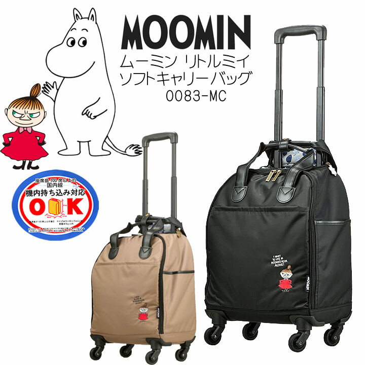 楽天市場】☆ポイント11倍+東北〜関西以東は送料無料☆MOOMIN ムーミン