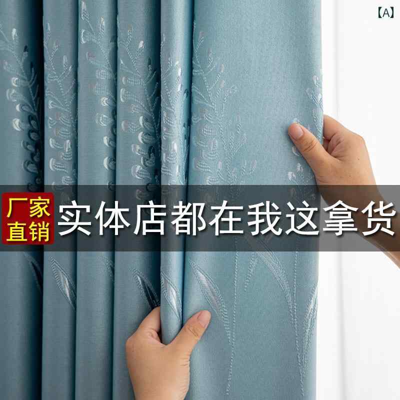 高級 カーテン」の人気商品一覧 | 安い商品を通販サイトから探す