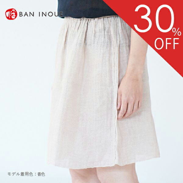 楽天市場】【30％OFF】ペチコート スカート 日本製 綿100％ 蚊帳 さら