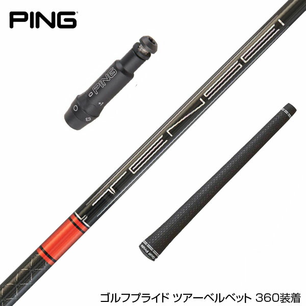 楽天市場】テンセイ ck pro オレンジ ピンの通販