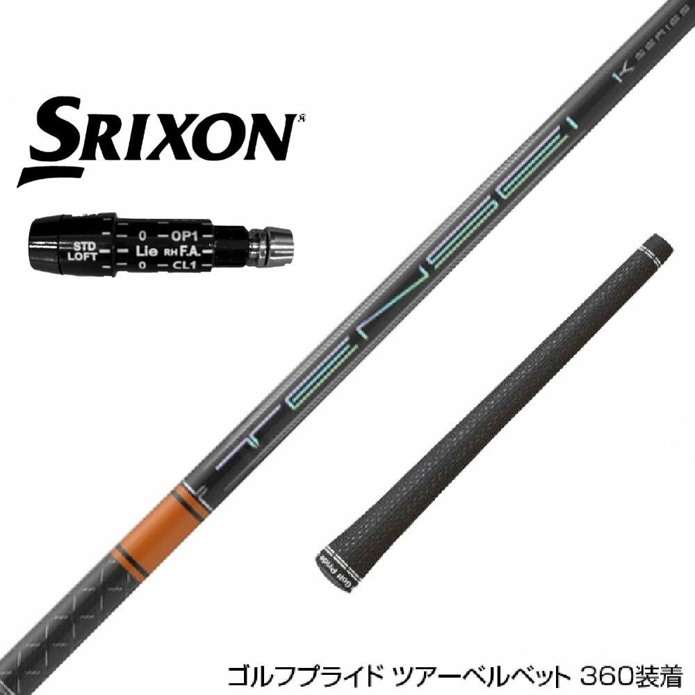 楽天市場】tensei ck pro orange スリクソン zxの通販