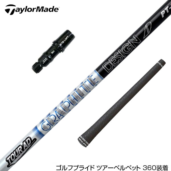 楽天市場】tour ad 5sの通販