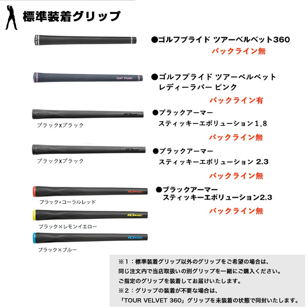 楽天市場】Titleist タイトリスト スリーブ付シャフト 三菱ケミカル