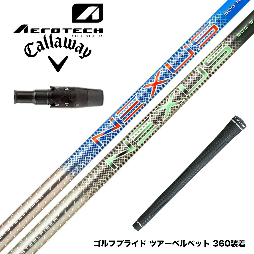 ゴルフ シャフト スチールファイバー」の人気商品一覧 | 安い商品を