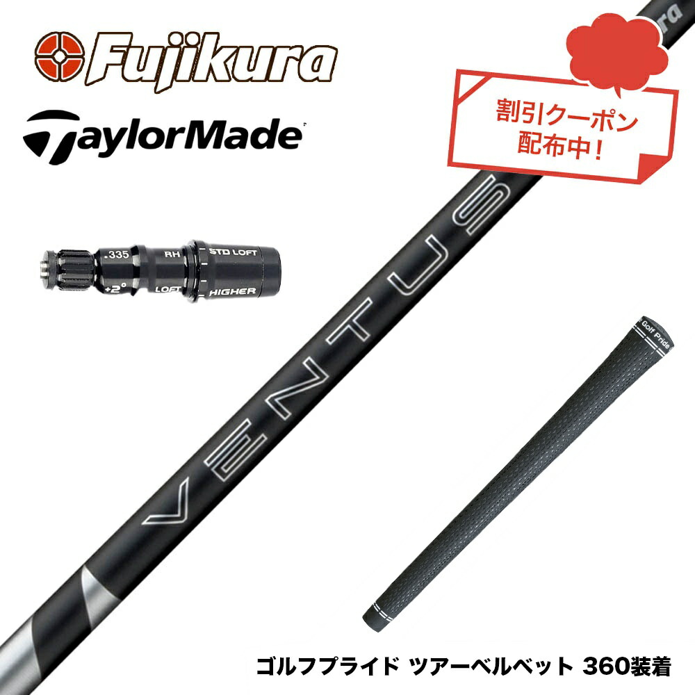 楽天市場】ventus black 7 xの通販