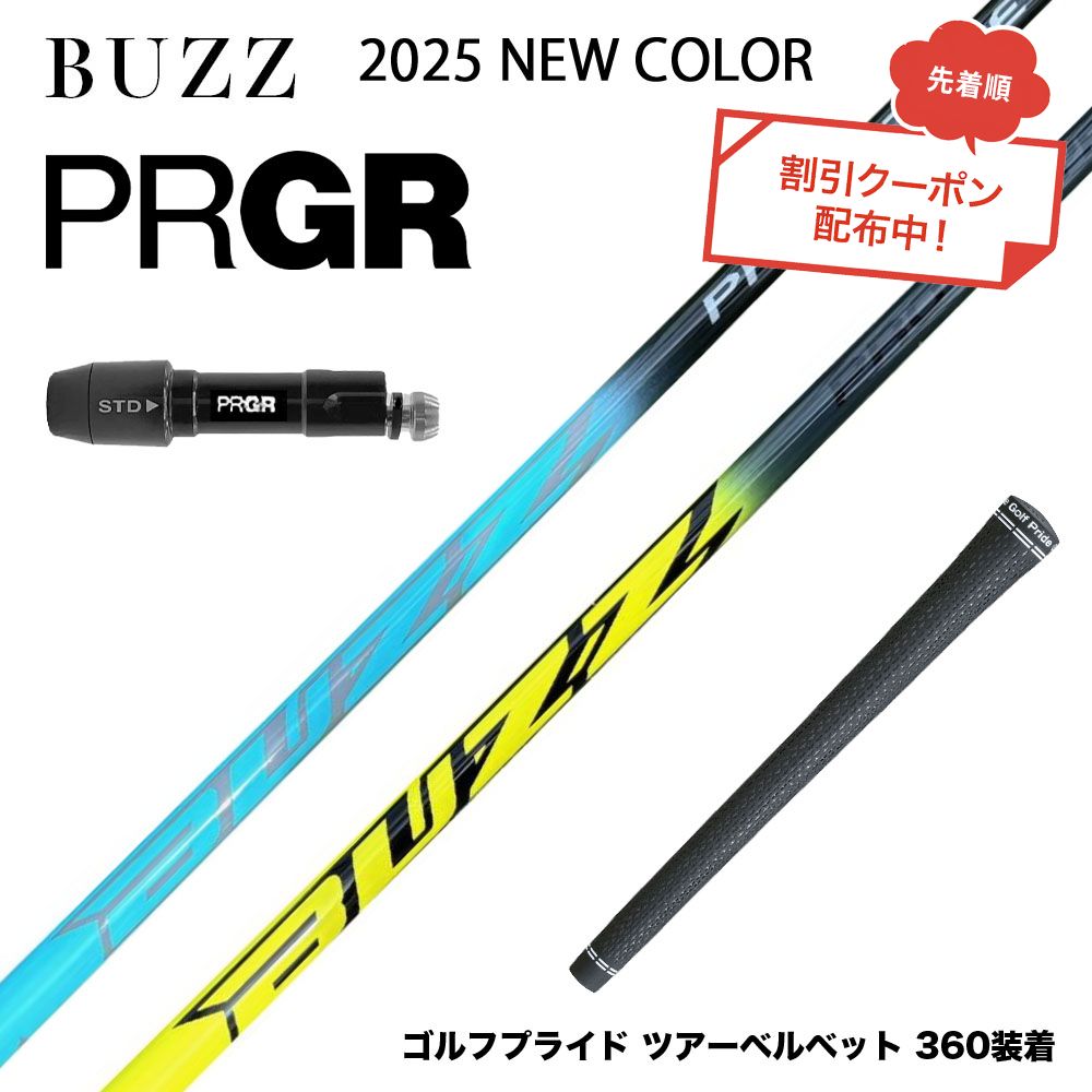 楽天市場】BUZZ（クラブ｜ゴルフ）：スポーツ・アウトドアの通販