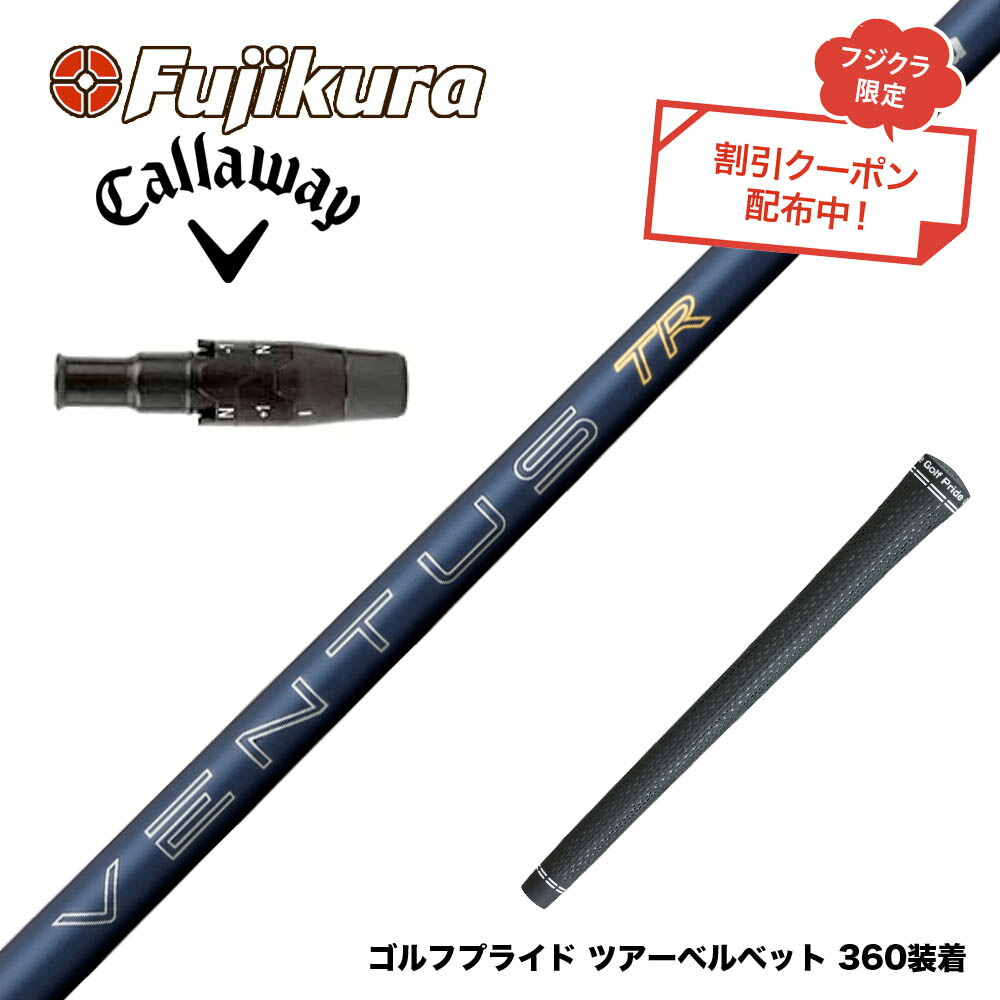 楽天市場】ベンタスtrブルーの通販