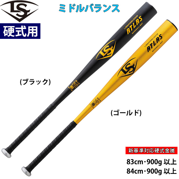 ルイスビルスラッガー 木製バット 硬式用」の人気商品一覧 | 安い商品