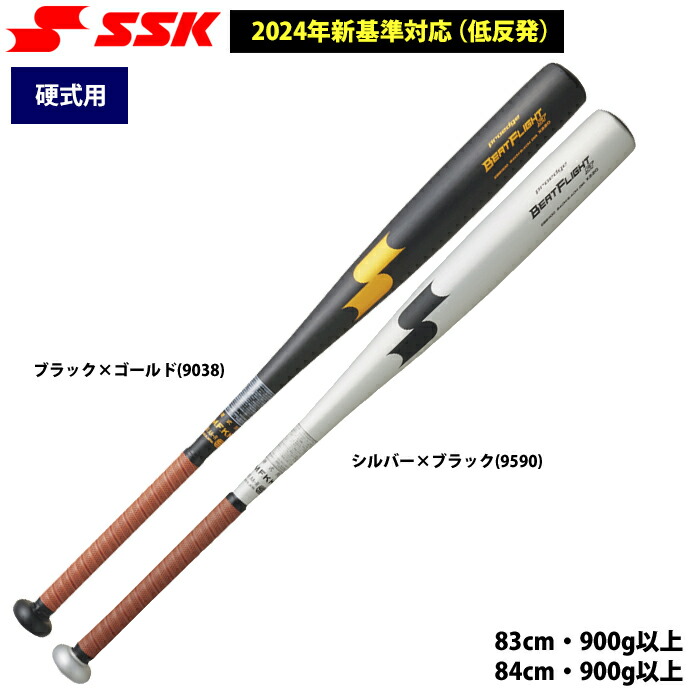 楽天市場】あす楽 シークエンスバット SEQUENCE トレーニングバット