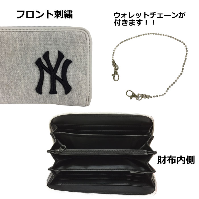 楽天市場】あす楽 イーカム MLB 長財布 ニューヨークヤンキース 杢調