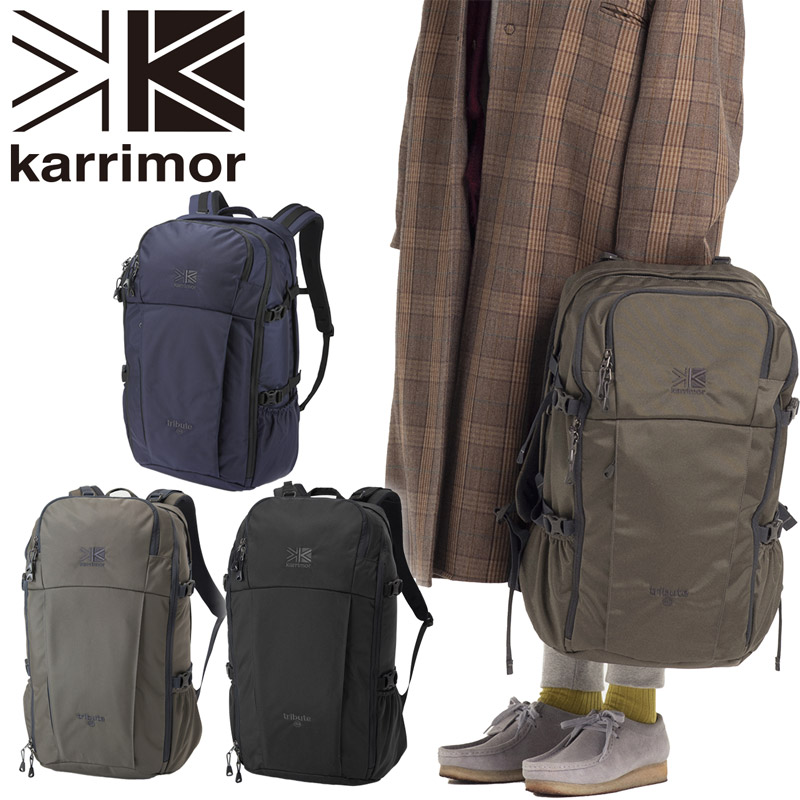 tribute40 karrimor」の人気商品一覧 | 安い商品を通販サイトから探す