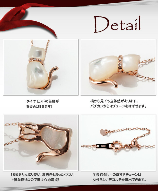 楽天市場】【白猫】K18 ダイヤモンド 猫 ねこ ネックレス 白猫 ネコ 白