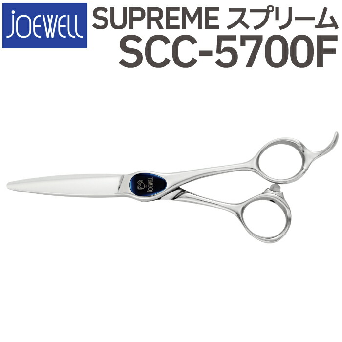 scc-5700f.jpg