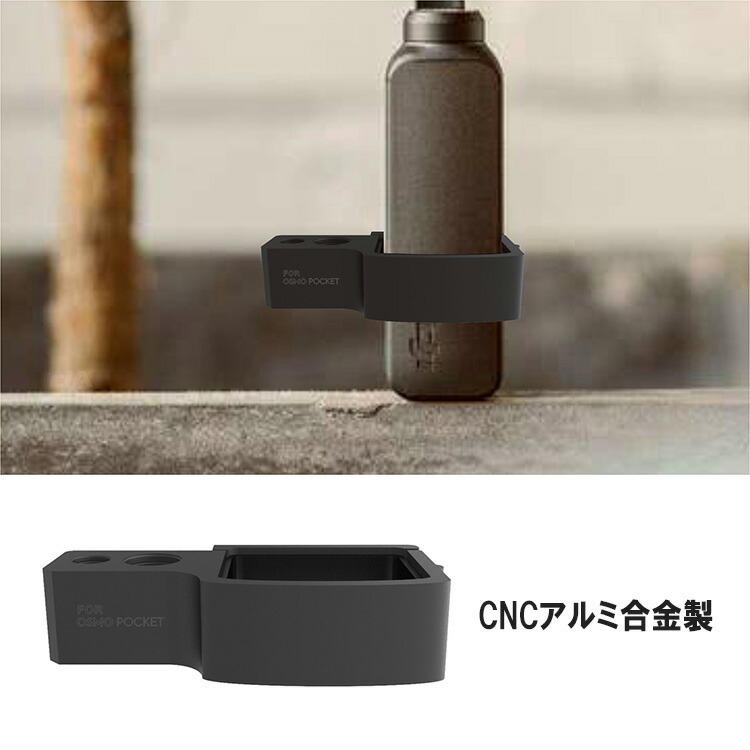 楽天市場】DJI OSMO POCKET アクセサリー オズモポケット 対応 拡張