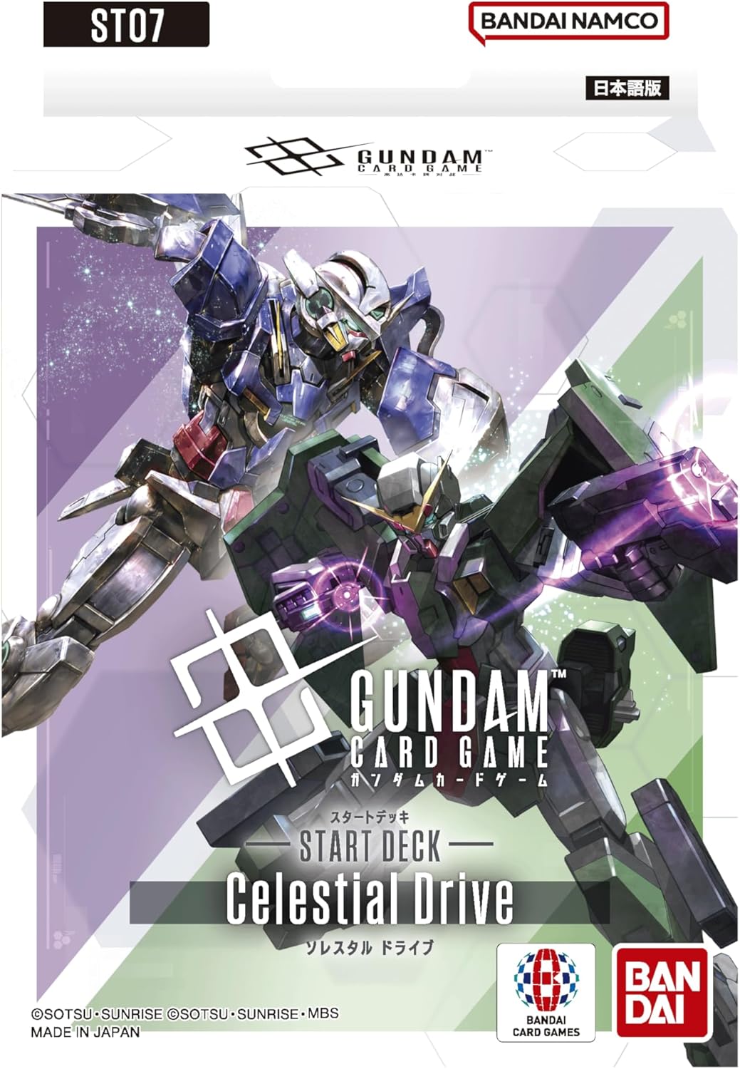 楽天市場】ガンダムカードゲーム スタートデッキ Celestial Drive[ST07