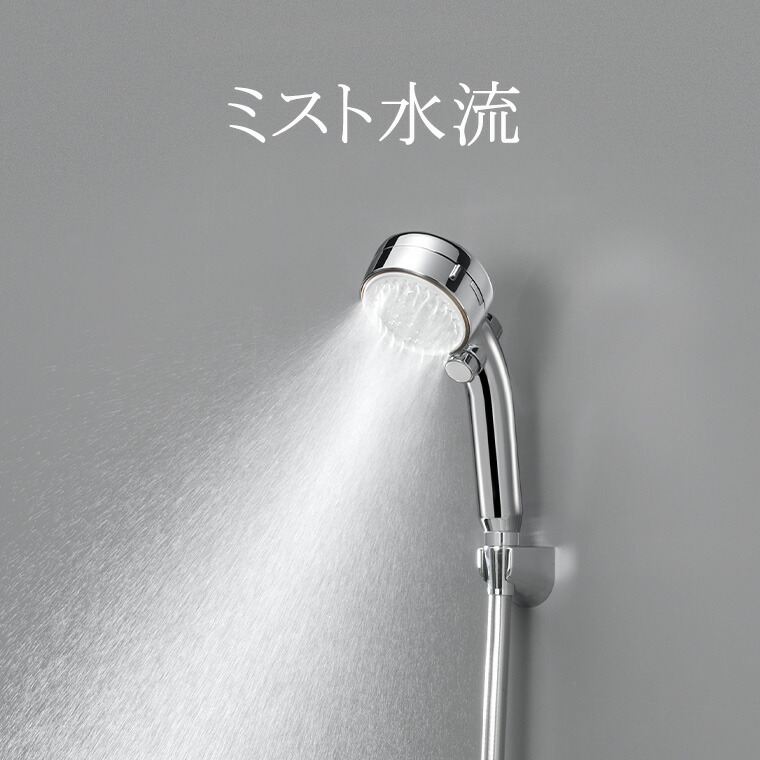 楽天市場】SANEI シャワーヘッド FBミストシャワー mitosストップ