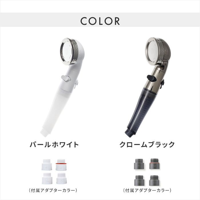 楽天市場】レビュー特典！ Arromic アラミック 《 節水 シャワーヘッド