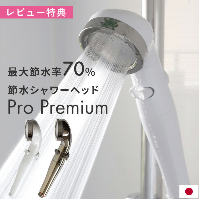 楽天市場】アラミック シルキーナノバブルシャワーヘッドスパ ロイヤル