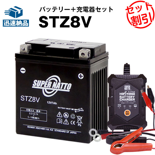 sn-sld-stz8v-hset.jpg