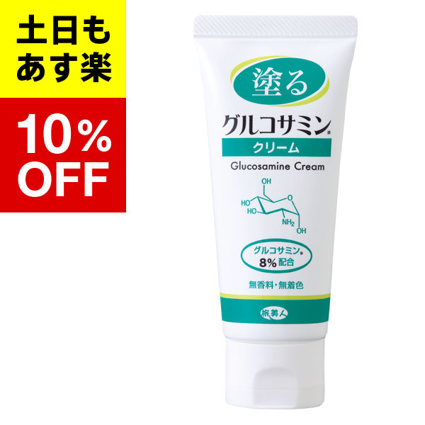 楽天市場】【カナダフェア！20%OFFクーポン配布中！】健爽疾風（けん