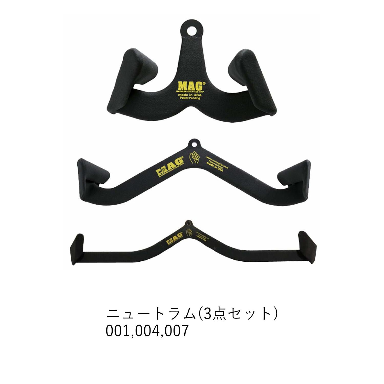 楽天市場】☆【送料無料】 MAG グリップ (Maximum Advantage Grip