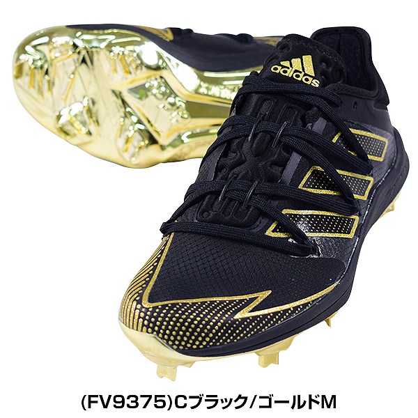 楽天市場】59％OFF 【25cm限定】 野球 スパイク 金具 大人 黒