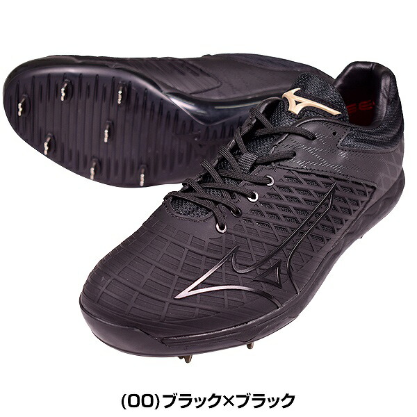 楽天市場】交換往復無料 野球 スパイク 金具 黒 ミズノ MIZUNO