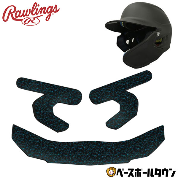 楽天市場】野球 MACHヘルメット用フィットキット ローリングス