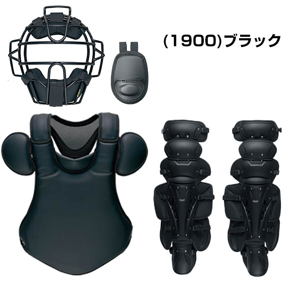 楽天市場】ZETT ゼット プロステイタス キャッチャー防具4点セット