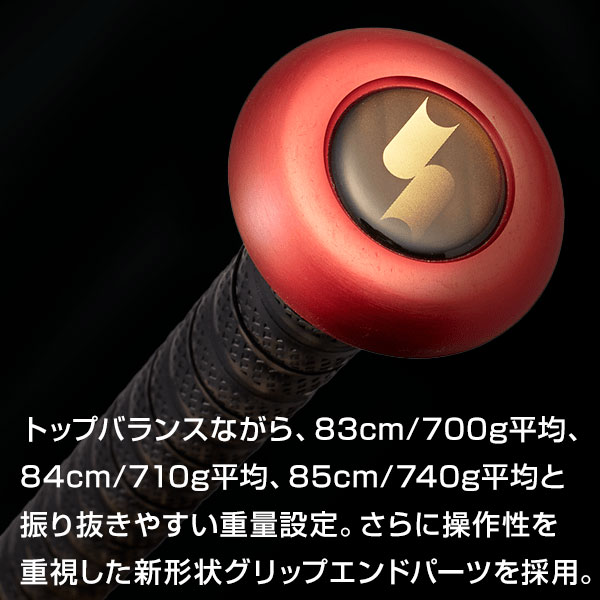 楽天市場】【グリップテープ贈呈】【1年保証＆交換送料無料】 バット