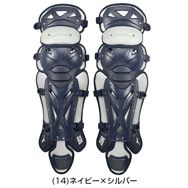 楽天市場】野球 キャッチャーレガース 軟式 一般 ミズノプロ MIZUNO