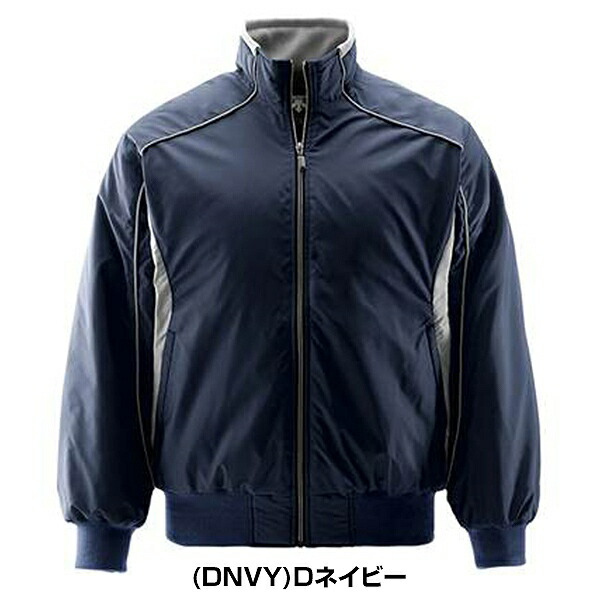 楽天市場】野球 グランドコート 大人 デサント DESCENTE エクスプラス
