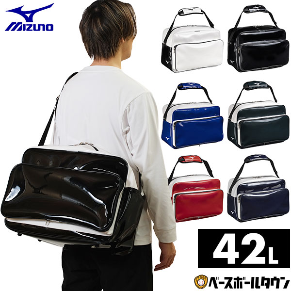 楽天市場】野球 バッグ 大容量 大型 ミズノ MIZUNO エナメル