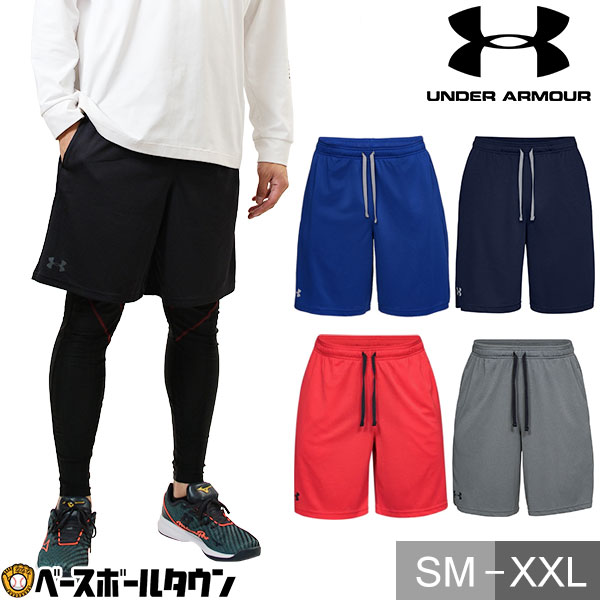 アンダーアーマー トレーニングウェア ショートパンツ」の人気商品一覧