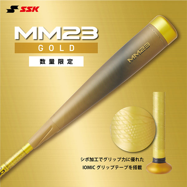 楽天市場】【1年保証＆交換送料無料】 バット 野球 軟式 FRP 大人 SSK