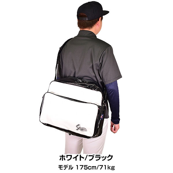 楽天市場】野球 バッグ 久保田スラッガー ショルダーバッグ セカンド