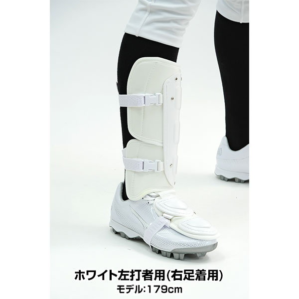 楽天市場】野球 フットガード レッグガード 硬式 軟式 ソフトボール