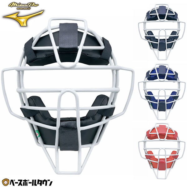 野球防具 キャッチャーマスク スロートガード 軟式」の人気商品一覧
