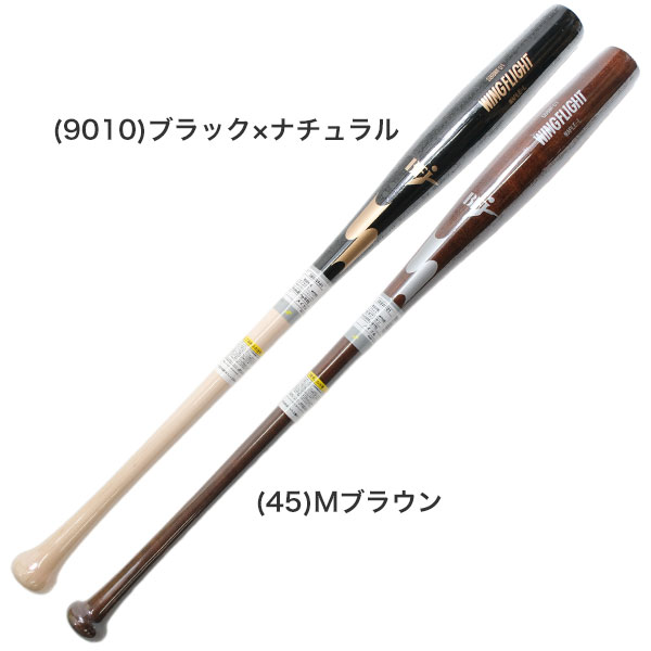楽天市場】【交換送料無料】 野球 硬式木製バット SSK エスエスケイ