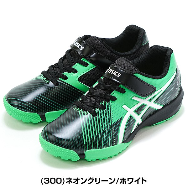 楽天市場】【交換往復送料無料】 アシックス ASICS レーザービーム