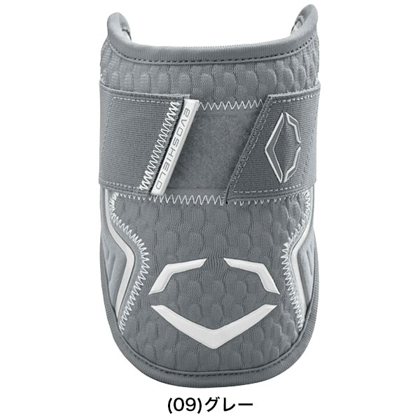 楽天市場】野球 エルボーガード 硬式 軟式 ソフトボール使用可 エボ