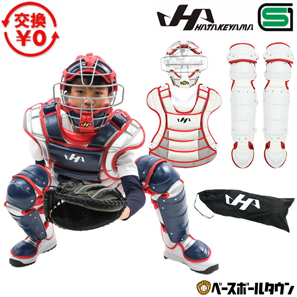 楽天市場】【交換送料無料】野球 キャッチャーギア3点セット ジュニア