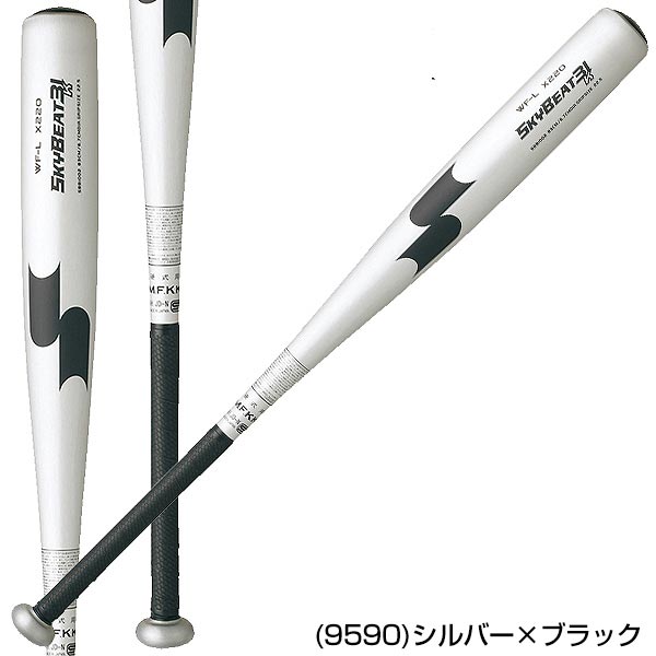 楽天市場】50%OFF 【交換送料無料】 SSK エスエスケイ バット 野球