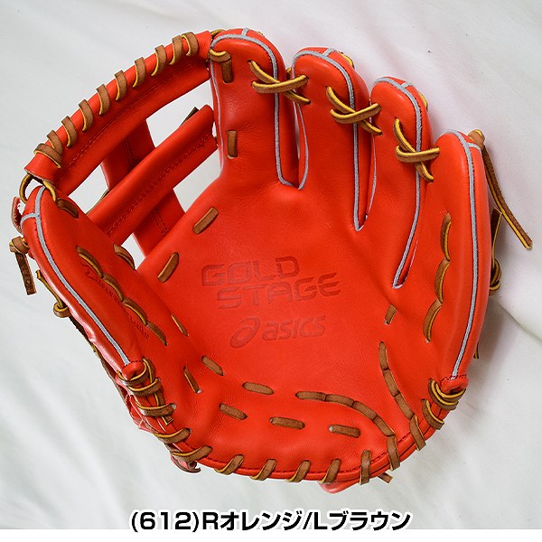 硬式用内野用asics GOLD Stage (トレーニンググラブおまけ付き) 楽天