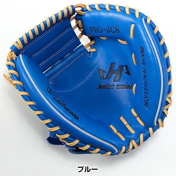 楽天市場】【交換往復無料】 野球 少年軟式 キャッチャーミット 軟式
