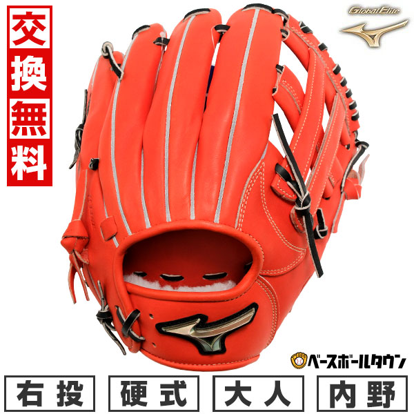 楽天市場】スプレンディッドオレンジ グローバルエリート 内野の通販