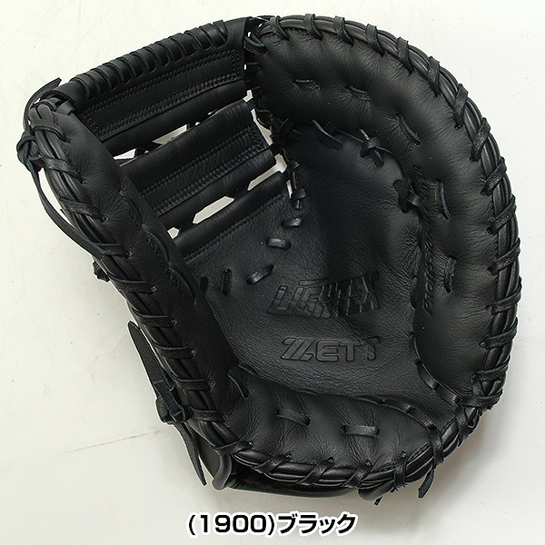 楽天市場】【交換送料無料】 ZETT ゼット 野球 キャーストミット