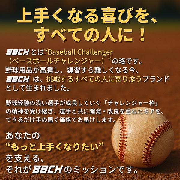 楽天市場】野球 守備 練習 ネット リバウンドマスター 硬式 軟式
