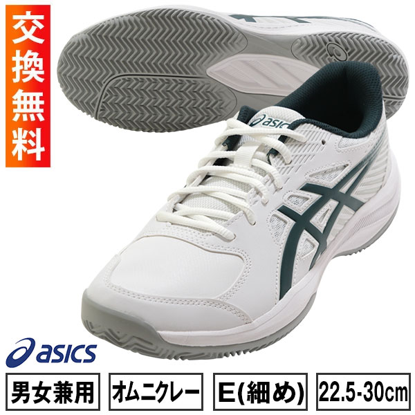 楽天市場】テニスシューズ 26cmの通販